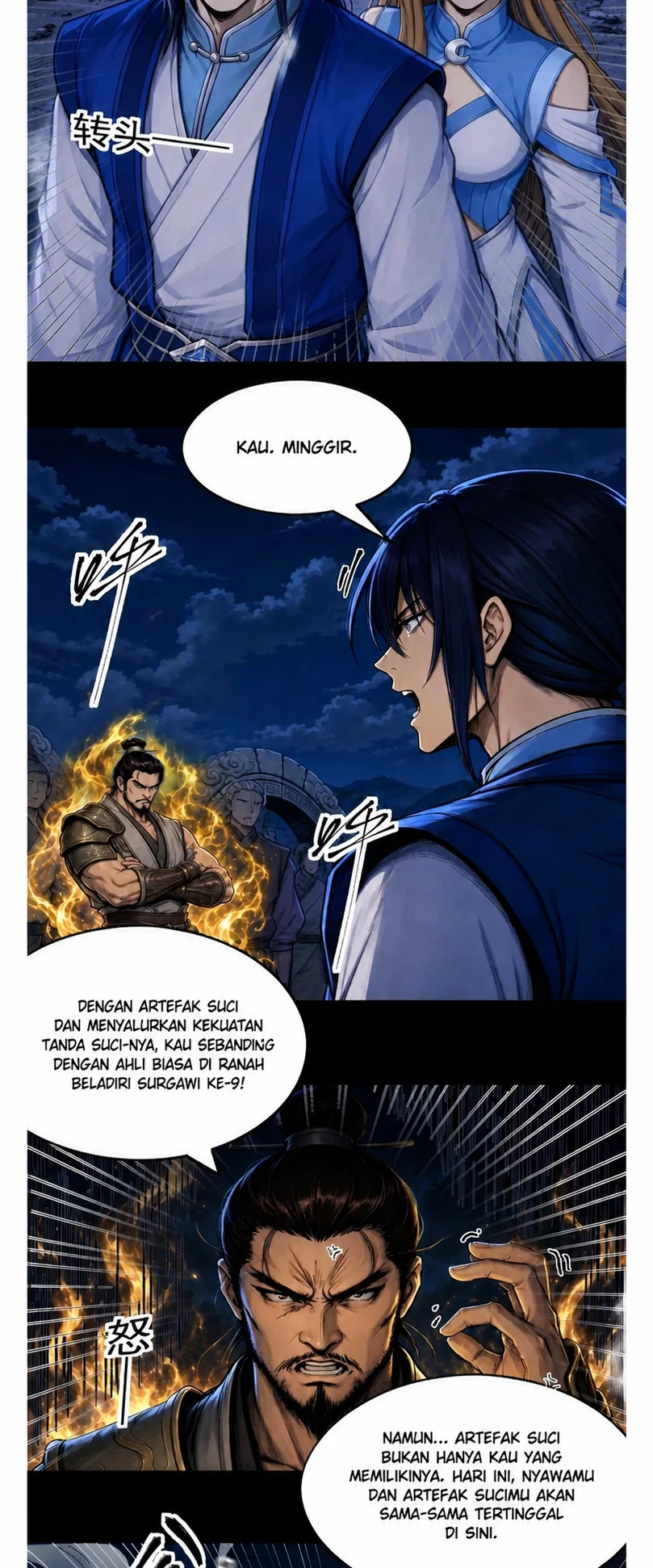 God of Martial Arts Chapter 1214 Gambar 5