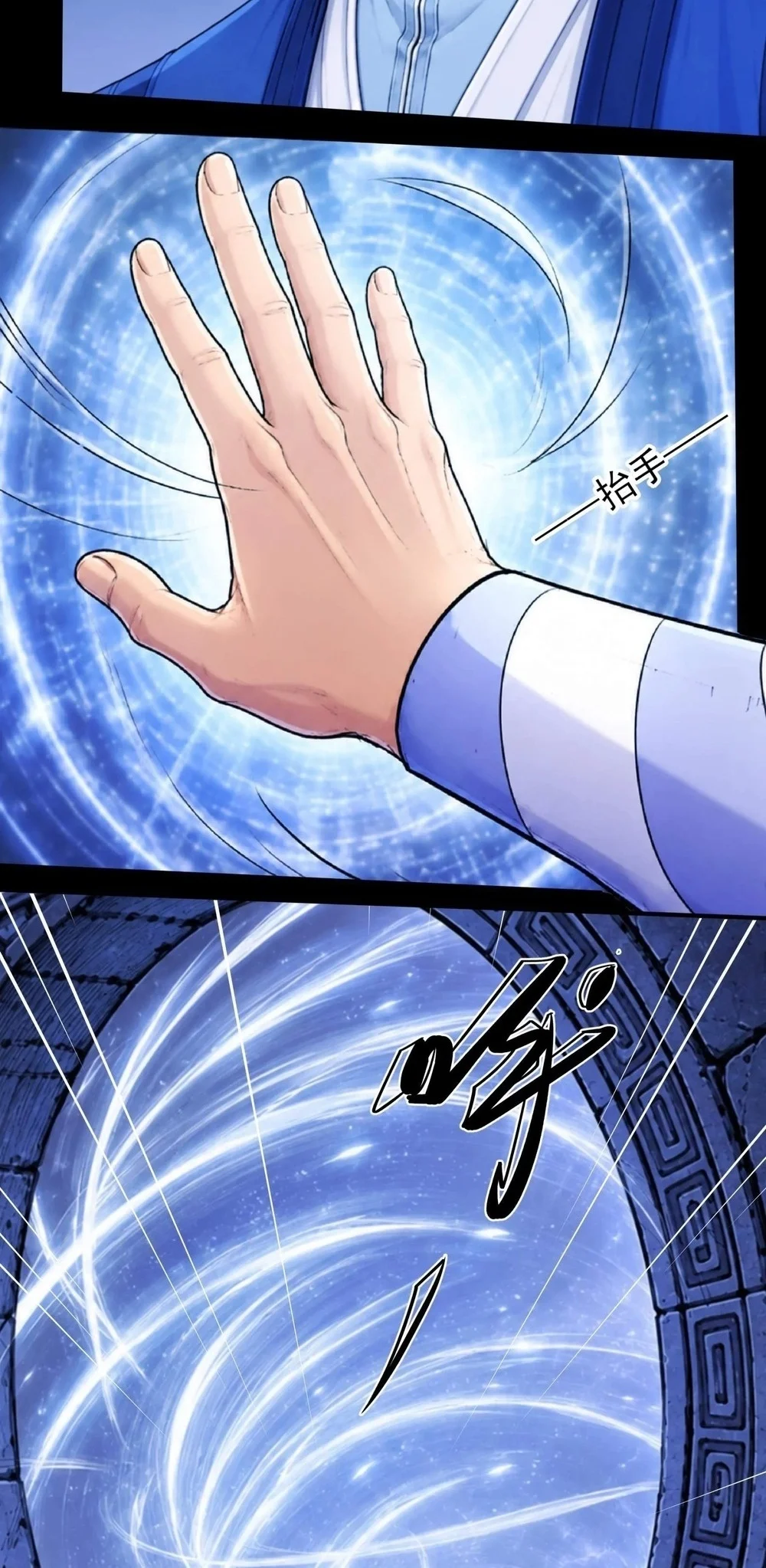 God of Martial Arts Chapter 1217 Gambar 6
