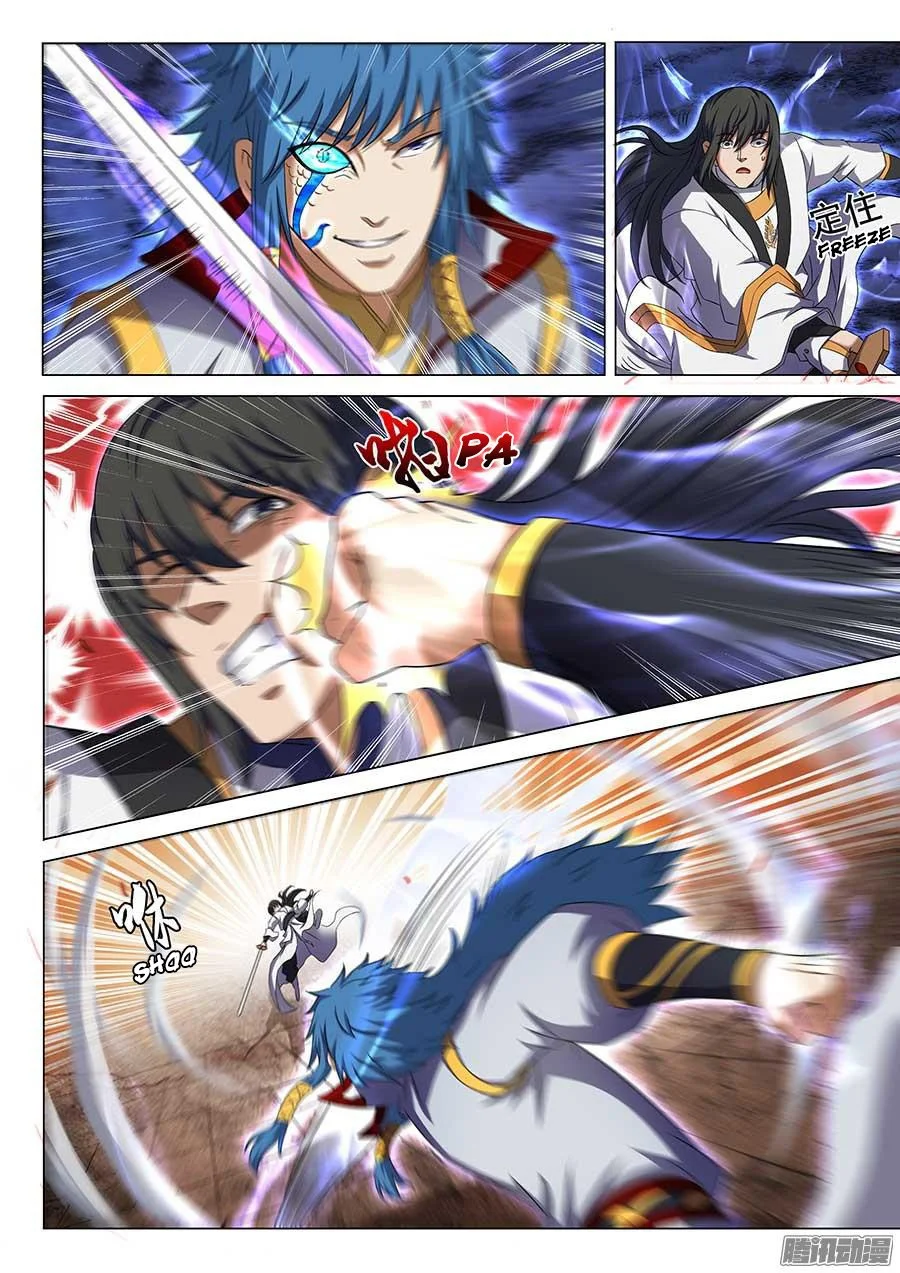 God of Martial Arts Chapter 123 Gambar 5