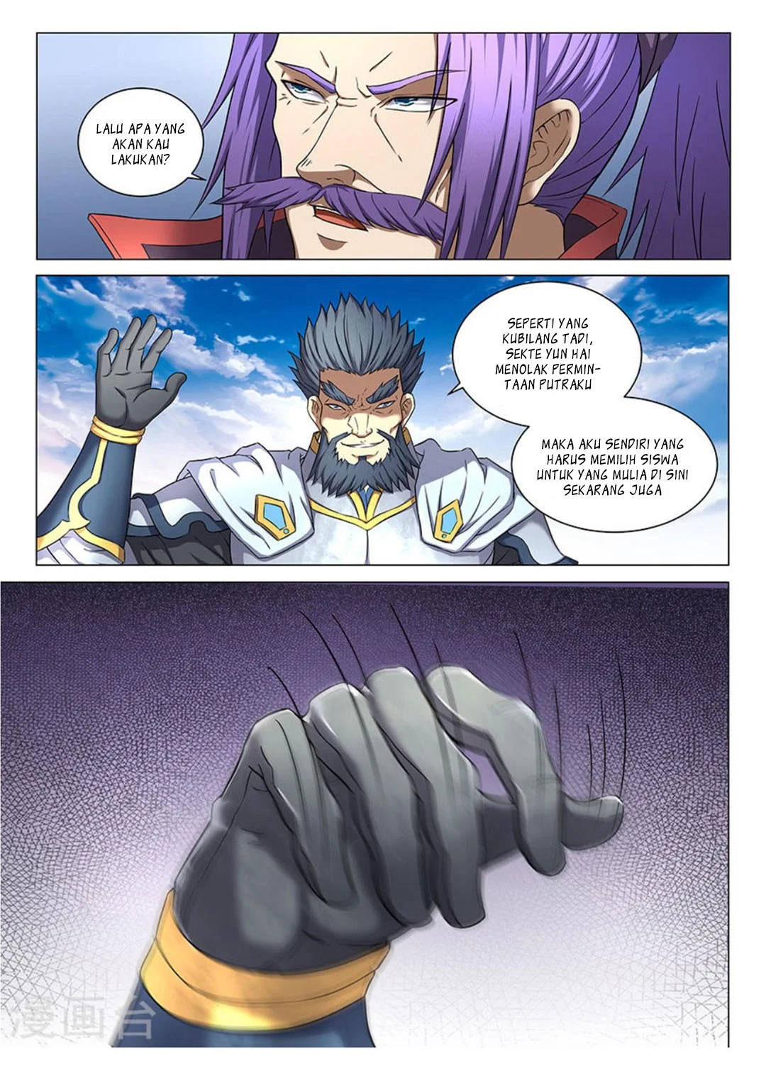 God of Martial Arts Chapter 127 Gambar 5