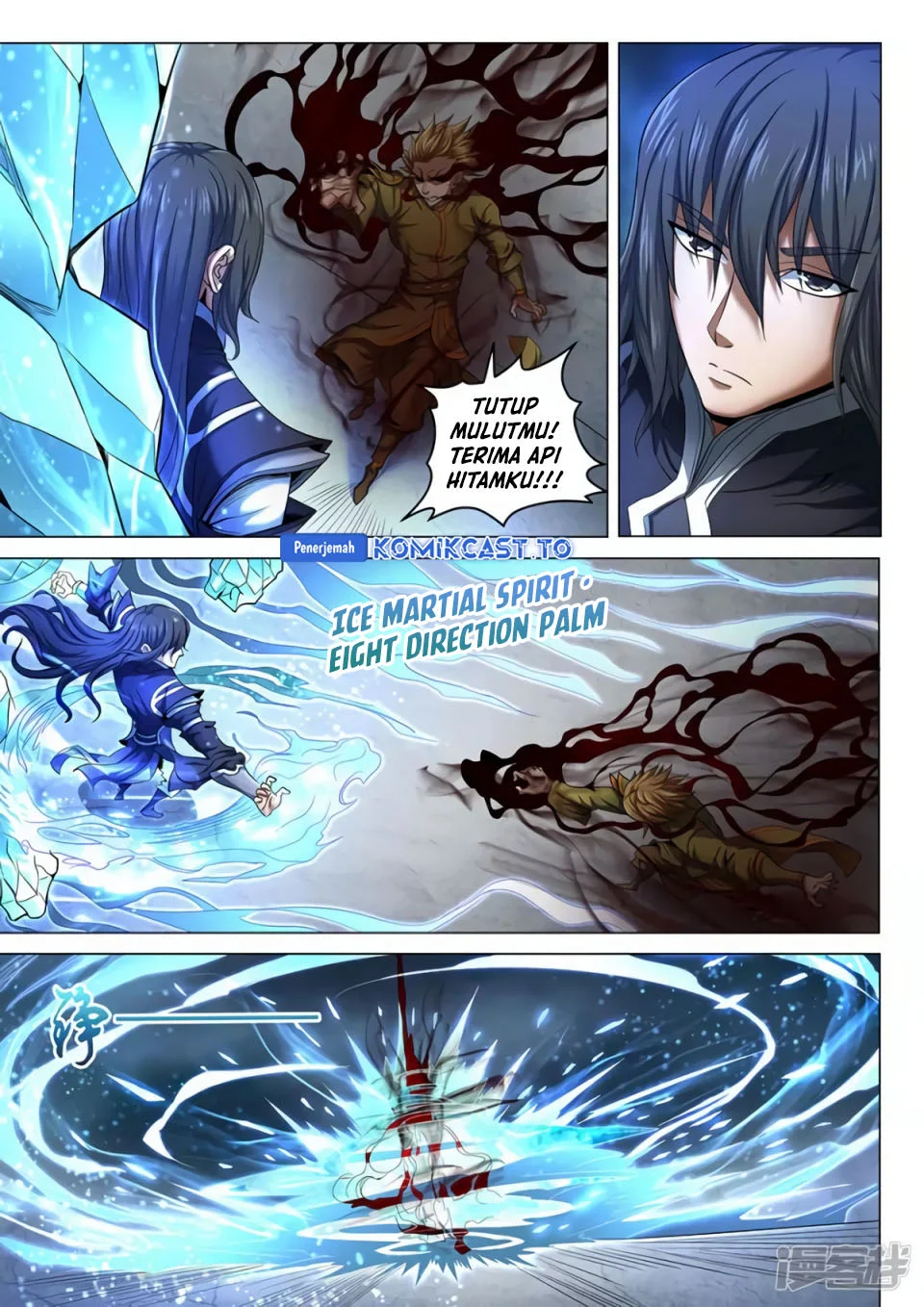 God of Martial Arts Chapter 212 Gambar 5