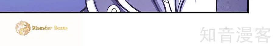 God of Martial Arts Chapter 318 Gambar 7