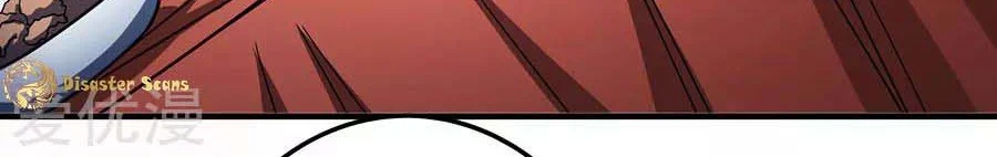 God of Martial Arts Chapter 339 Gambar 8
