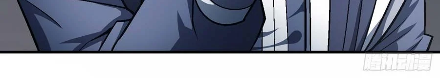 God of Martial Arts Chapter 361 Gambar 6