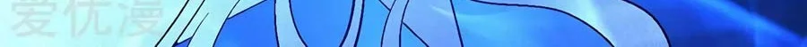 God of Martial Arts Chapter 366 Gambar 8