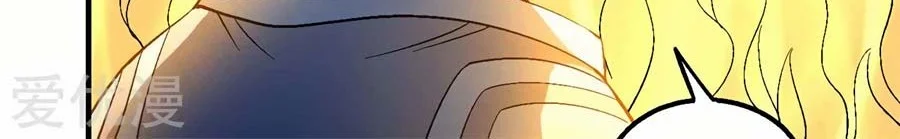 God of Martial Arts Chapter 378 Gambar 8
