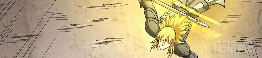 God of Martial Arts Chapter 399 Gambar 7