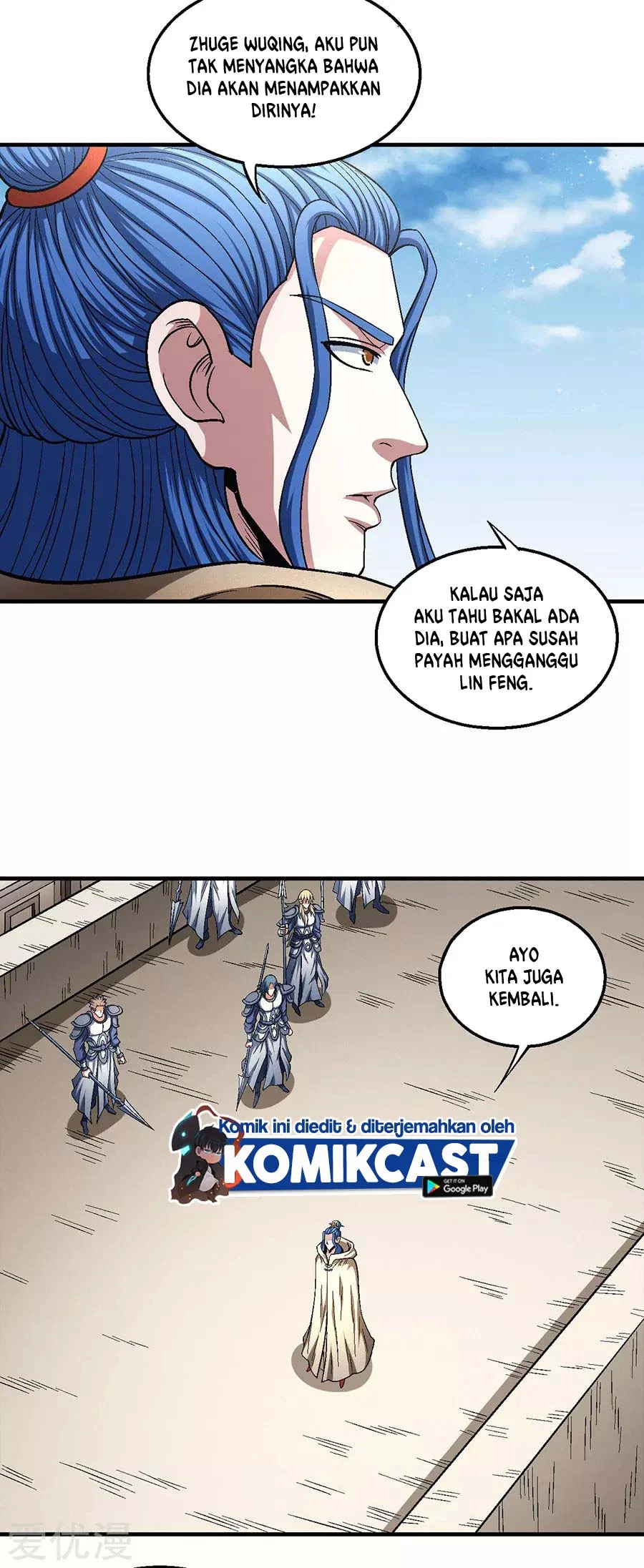 God of Martial Arts Chapter 402 Gambar 7