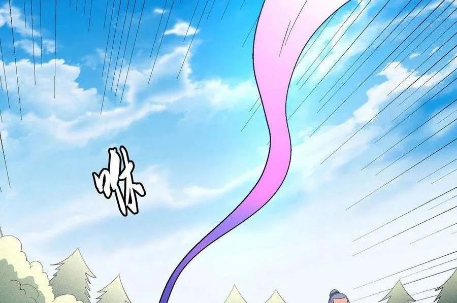 God of Martial Arts Chapter 438 Gambar 7