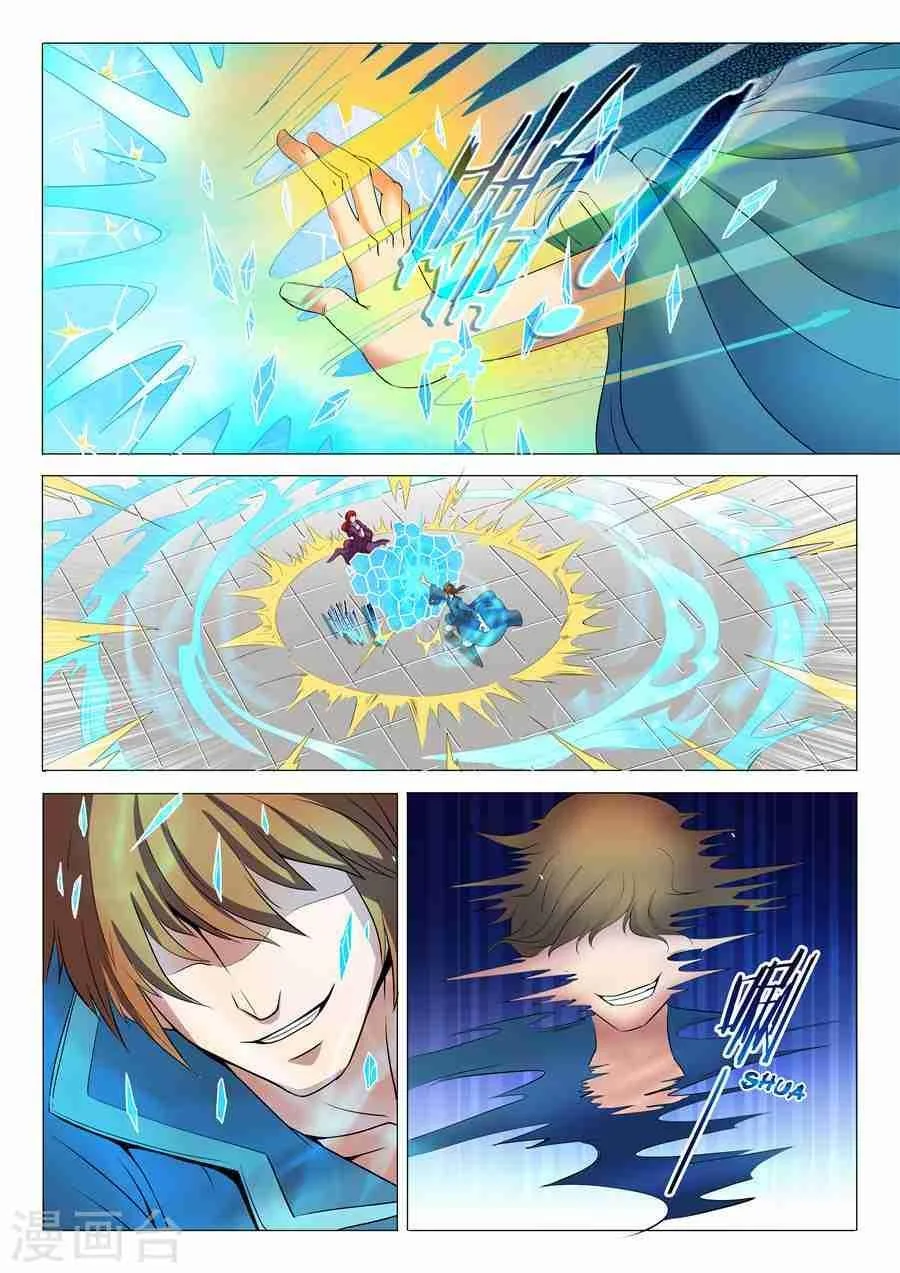 God of Martial Arts Chapter 56 Gambar 5