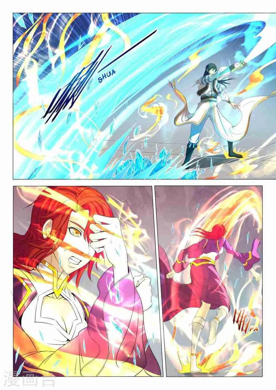 God of Martial Arts Chapter 59 Gambar 5