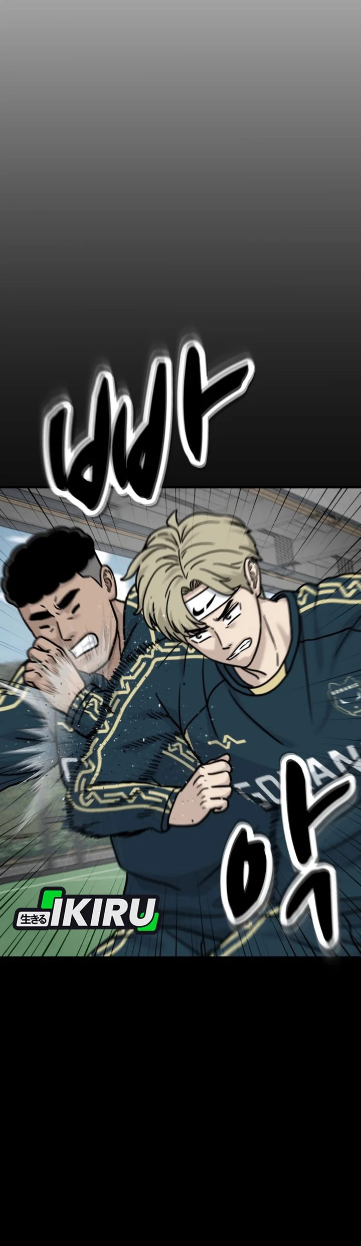 GOLIERO Chapter 41 Gambar 24