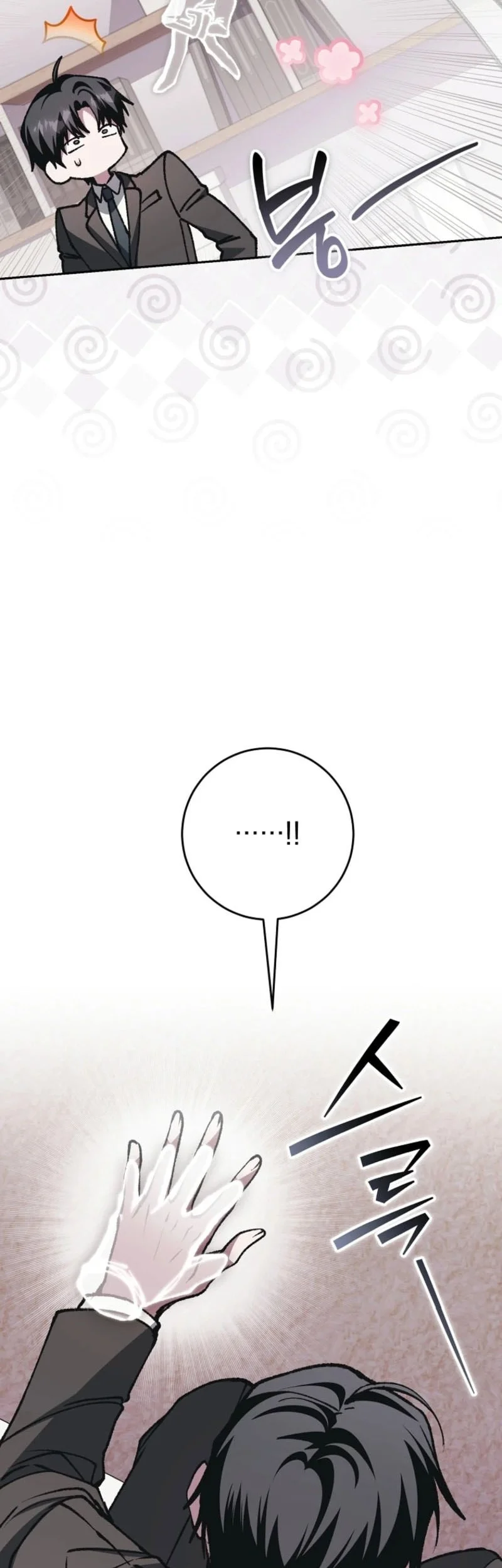 Got Dropped Into A Ghost Story, Still Gotta Work Chapter 18 Gambar 23