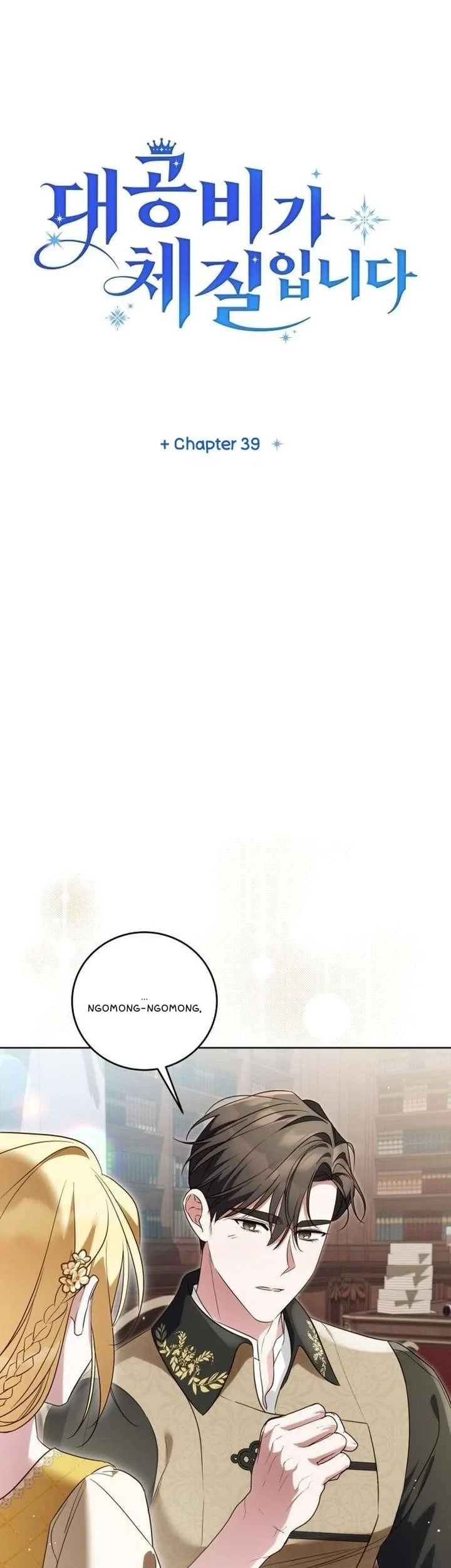Grand Duchess’s Constitution Chapter 39 Gambar 11