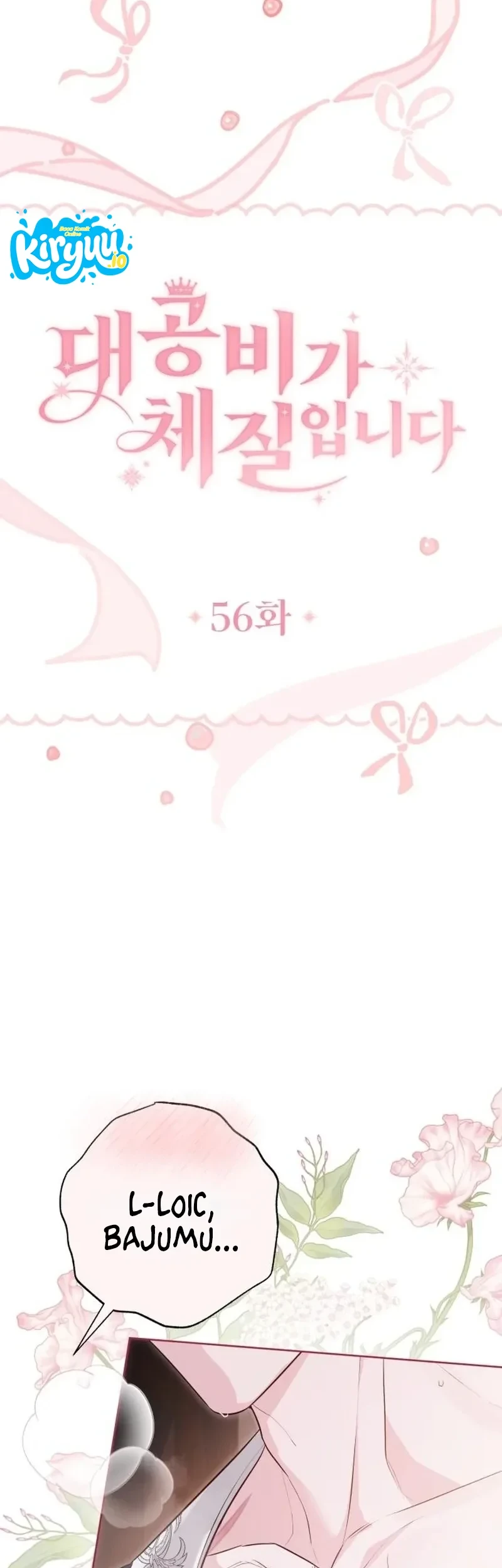 Grand Duchess’s Constitution Chapter 56 Gambar 14
