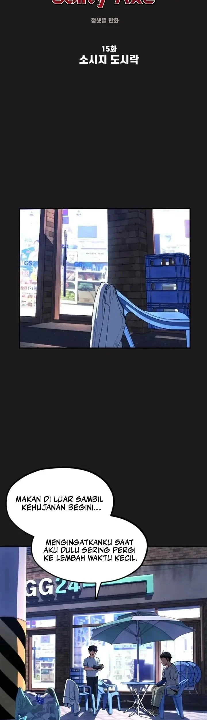 Guilty Axe Chapter 15 halaman 22