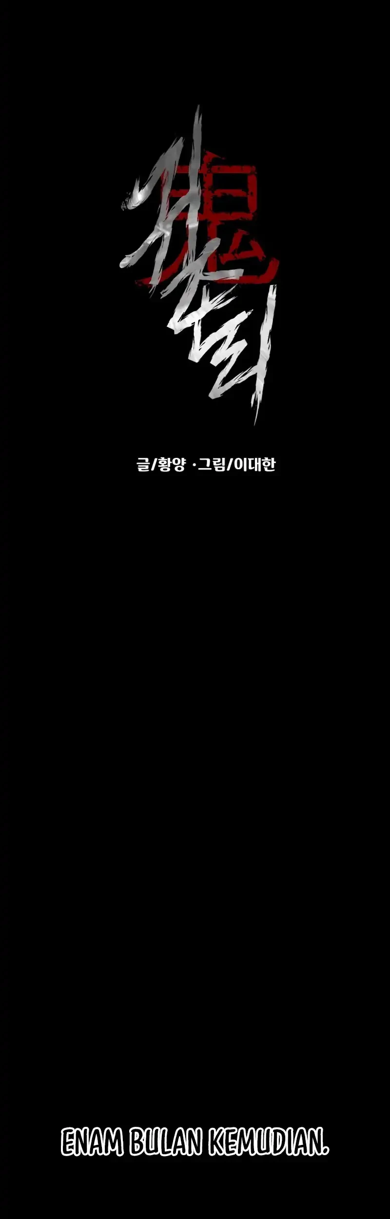 Gwichonri Chapter 107 Gambar 17