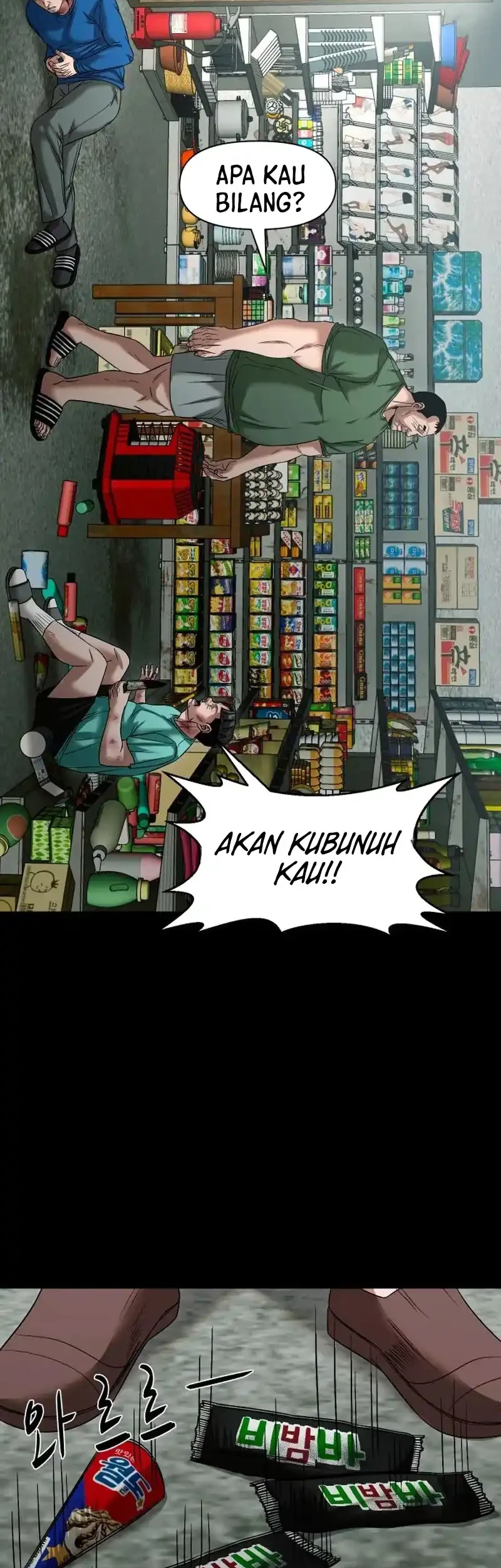 Gwichonri Chapter 112 Gambar 15