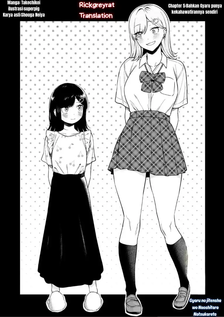 Gyaru no Jitensha o Naoshitara Natsukareta Chapter 5.1 Gambar 5