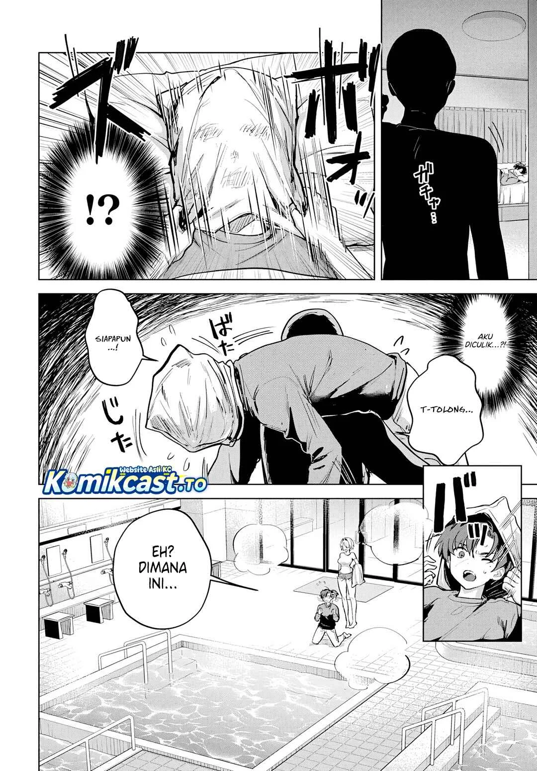 Haha no Ai wa Mama Naranai! Chapter 6.5 Gambar 5