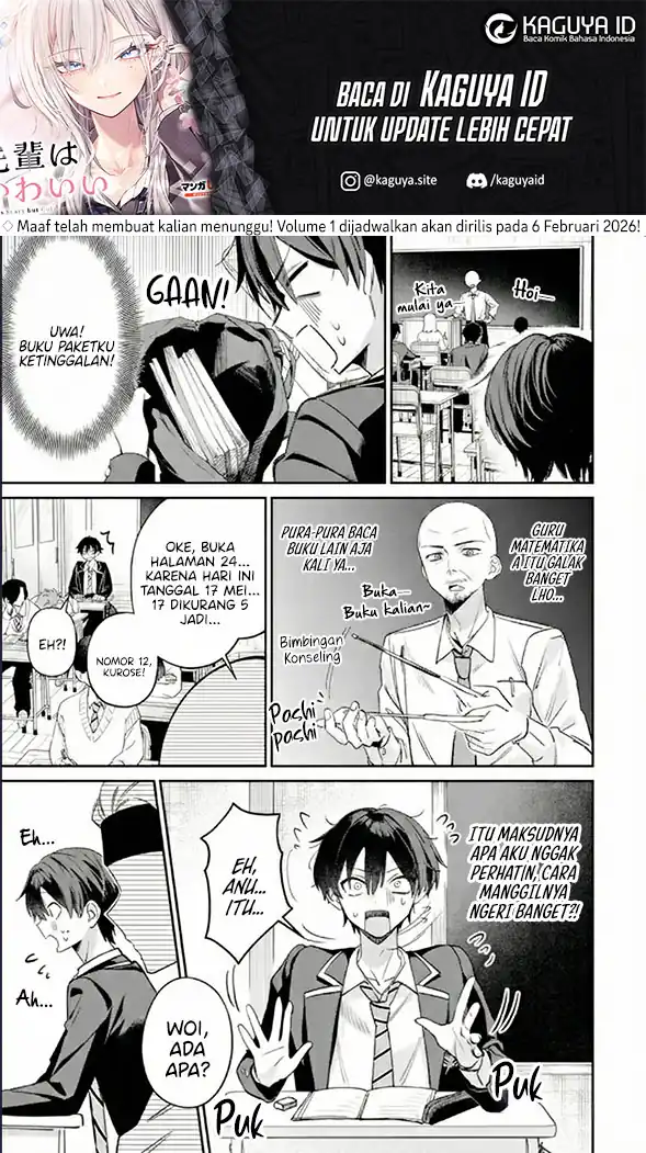 Haimiya-senpai wa Kowakute Kawaii Chapter 15 Gambar 5