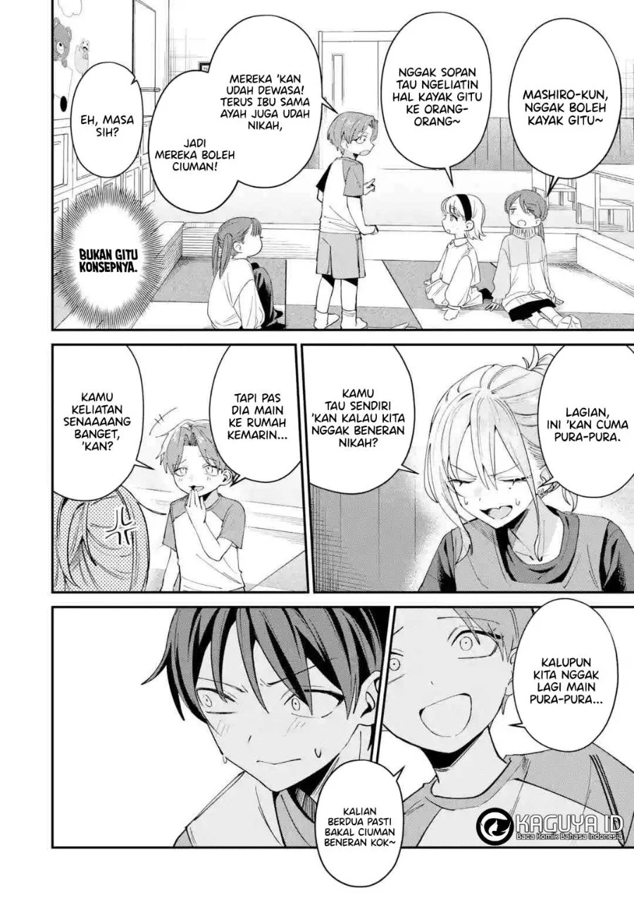 Haimiya-senpai wa Kowakute Kawaii Chapter 29.2 Gambar 5