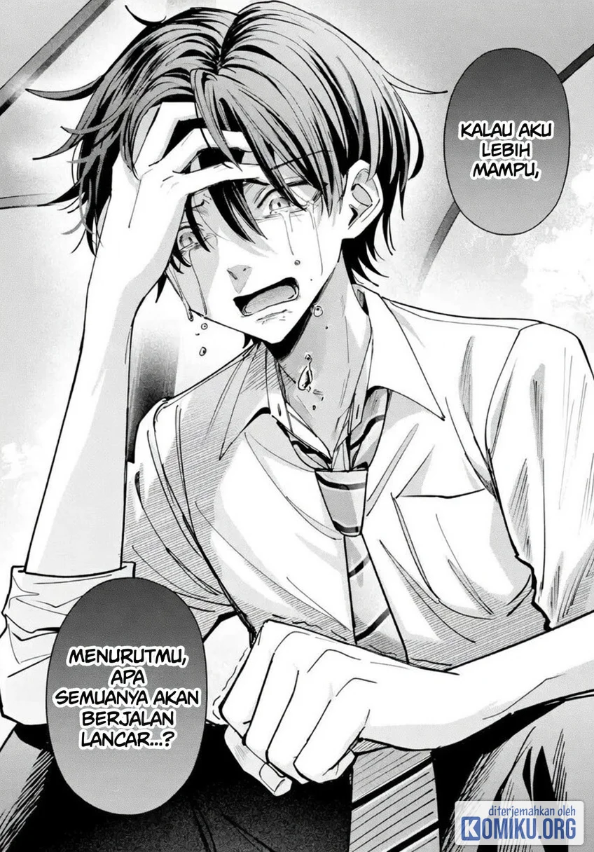 Haimiya-senpai wa Kowakute Kawaii Chapter 44 Gambar 7