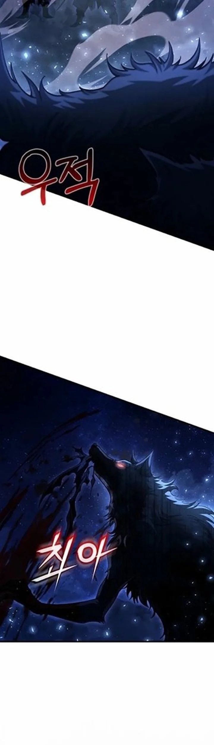 Half blood Chapter 18 Gambar 15