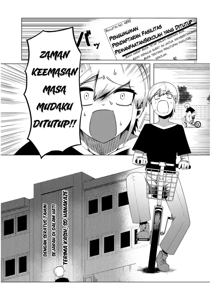 Hanako-san, Tabenai de Chapter 1 Gambar 11