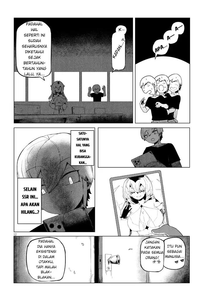 Hanako-san, Tabenai de Chapter 1 Gambar 12