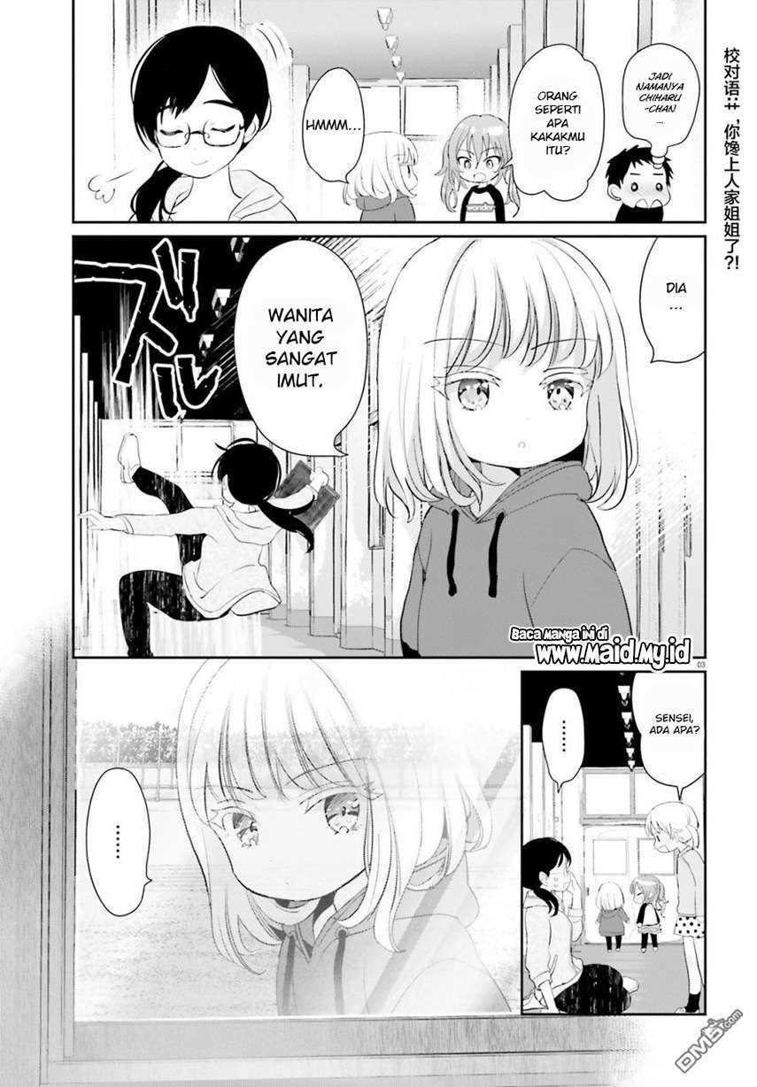 Harebare Biyori Chapter 3 halaman 5