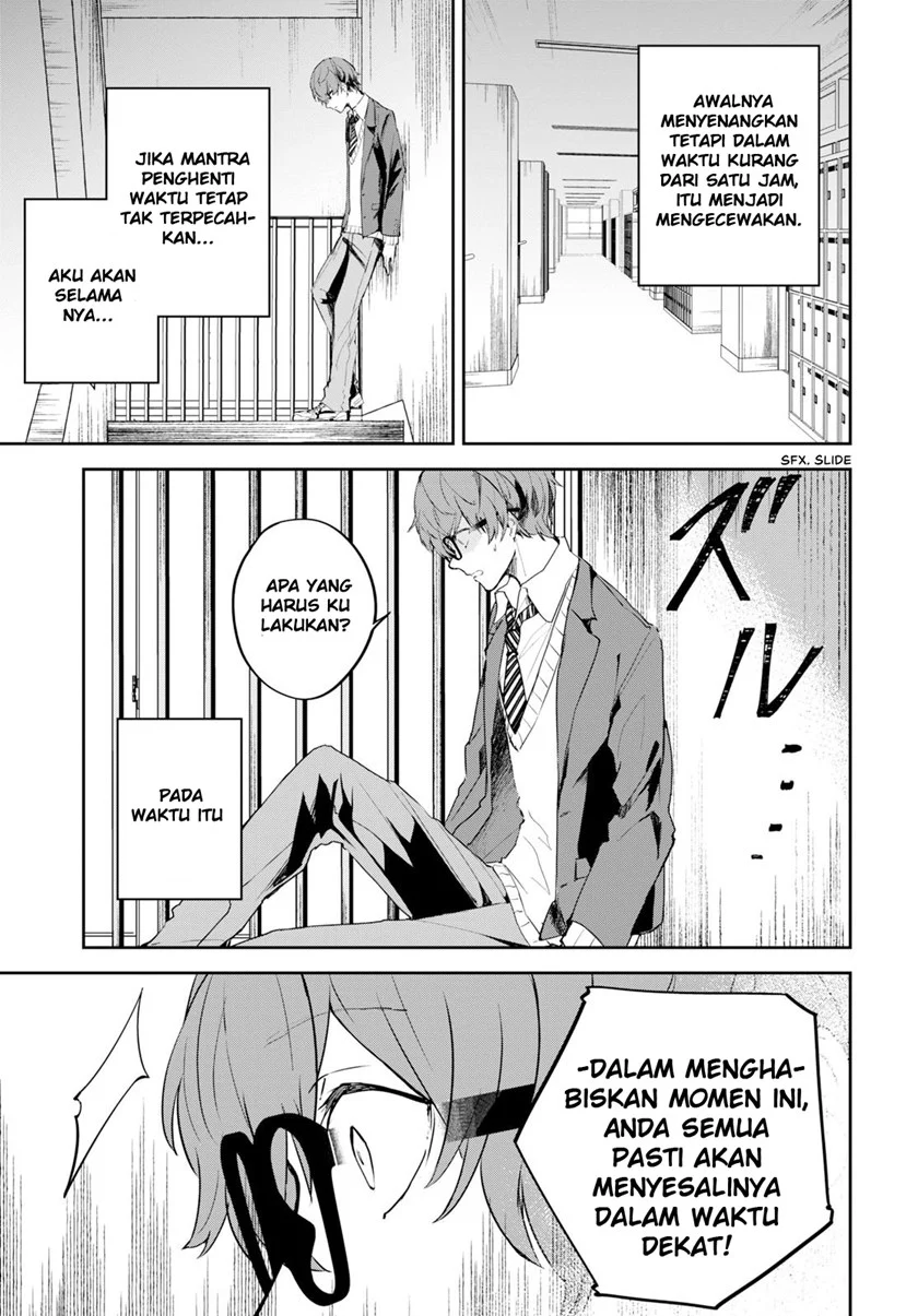 Hatsukoi Losstime Chapter 1 Gambar 15