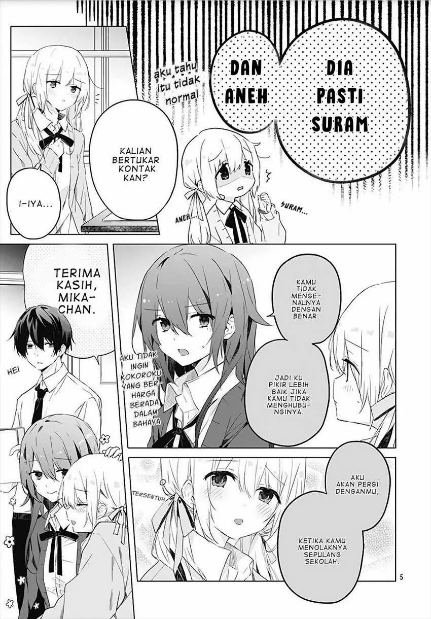 Hatsukoi Maze Chapter 1 Gambar 6