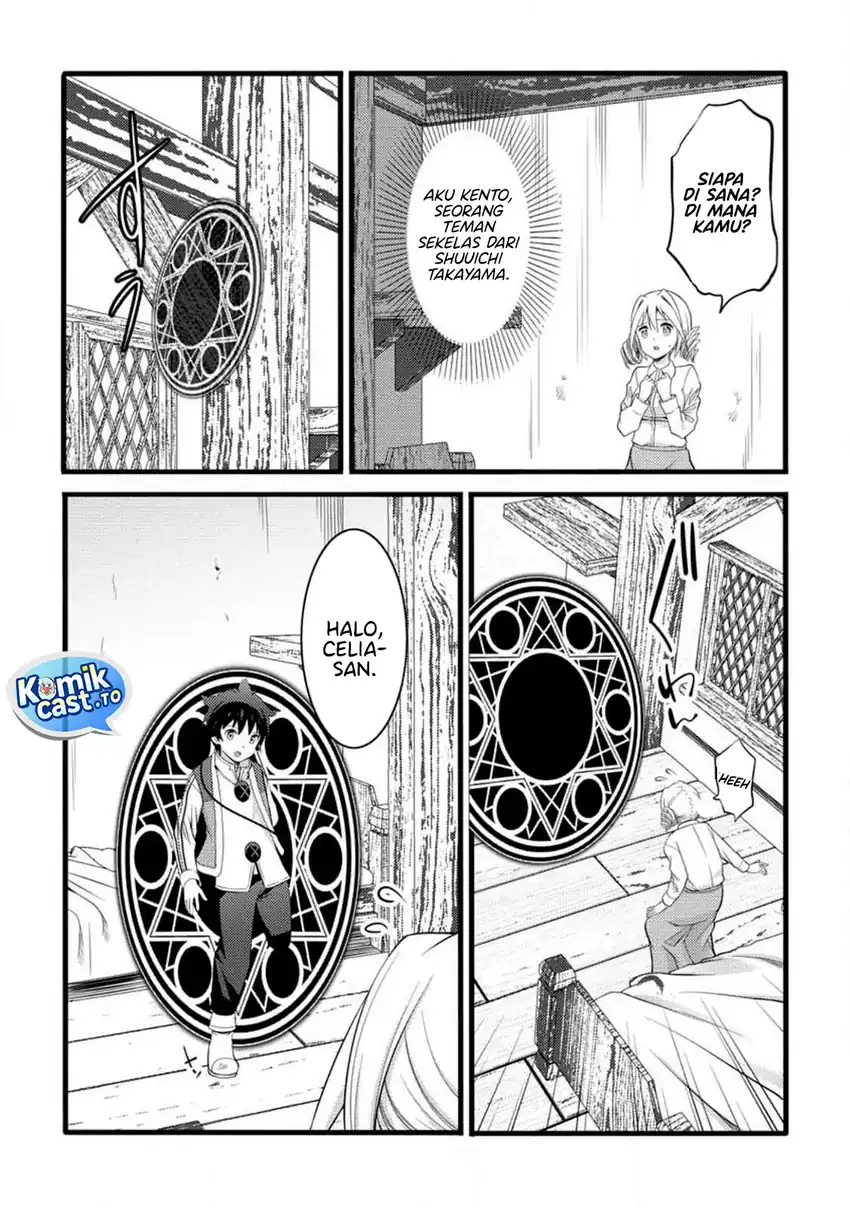 Hazure Hantei kara Hajimatta Cheat Majutsushi Seikatsu Chapter 55 Gambar 7