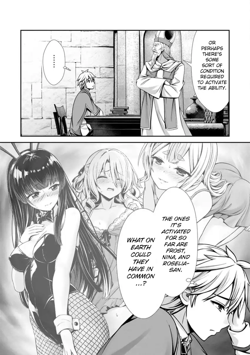 Hazure Skill “Soine” ga Kakuseishi, Boku ga Saikyou Harem wo Kizuku made ~Micchaku Soine de Ganbou Kaihou!? Yuuwakusare Makutte Komattemasu!!~ Chapter 21 Gambar 7