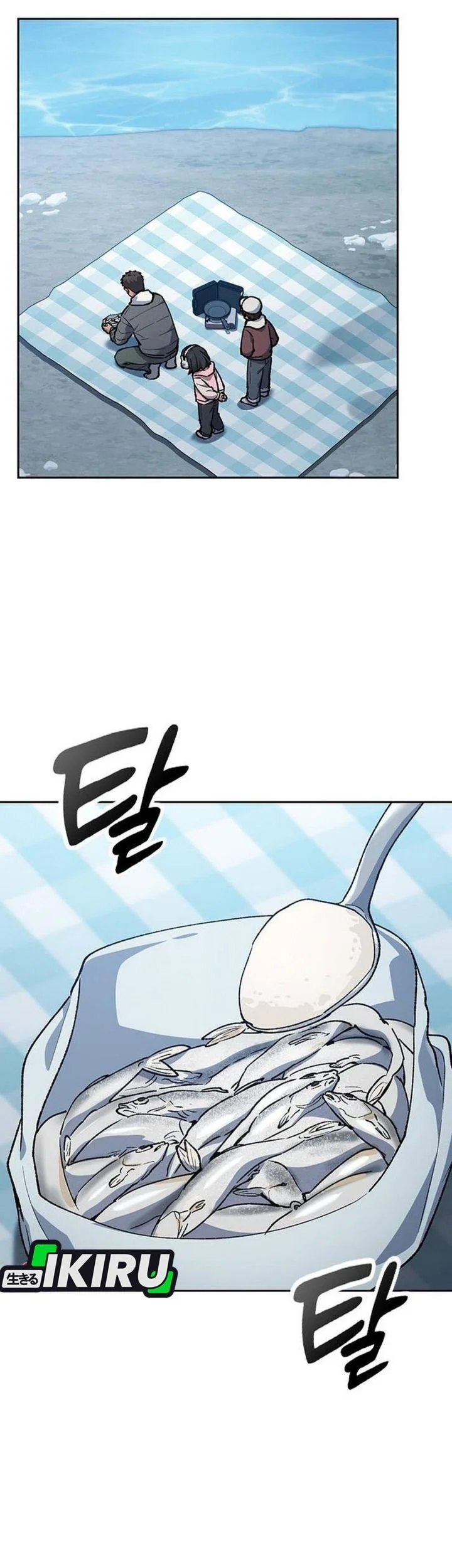 Healing Life Through Camping in Another World Chapter 108 Gambar 17