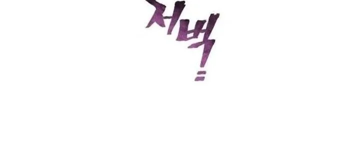 Heavenly Demon Cultivation Simulation Chapter 158 Gambar 32