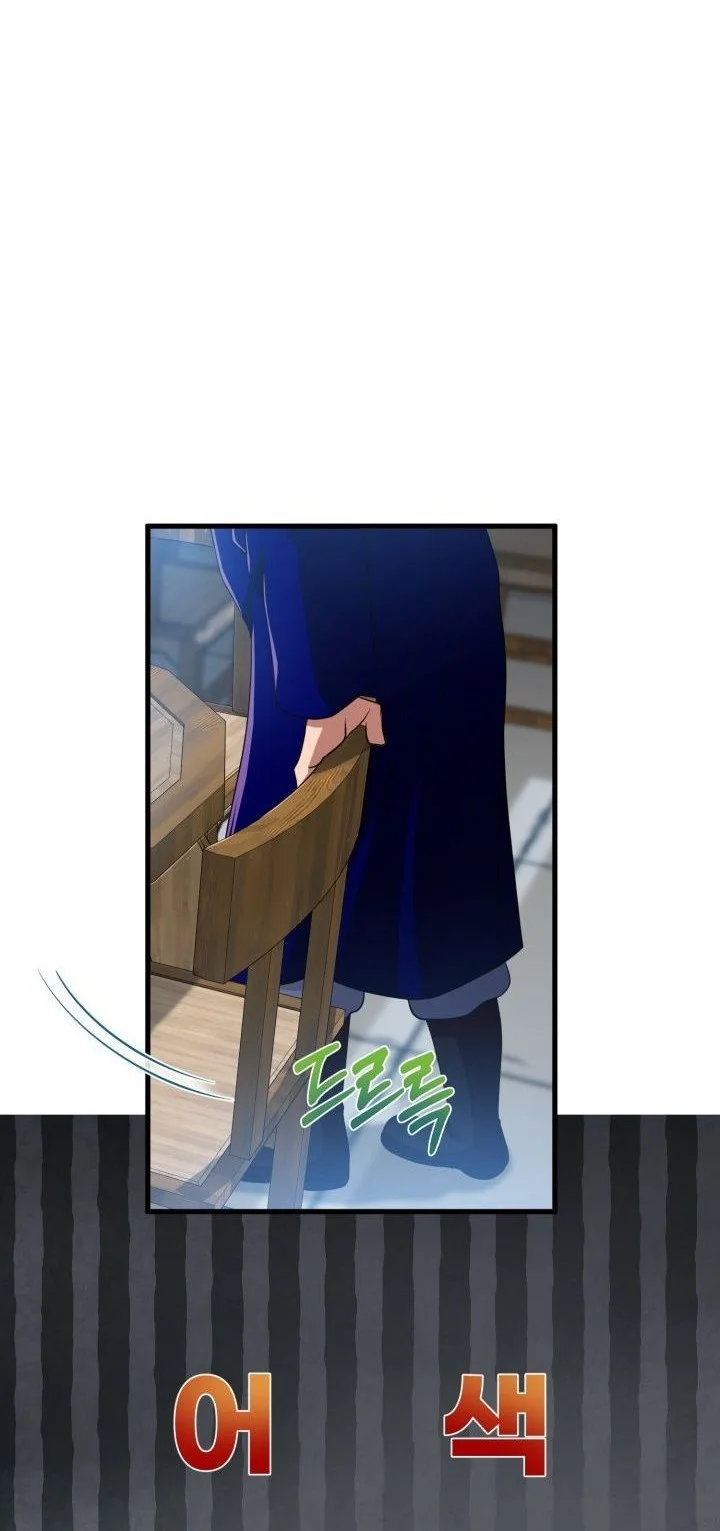 Heavenly Demon Tavern Chapter 51 Gambar 15