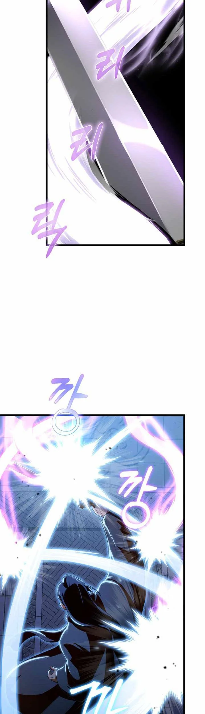 Heavenly Demon Tavern Chapter 57 - Halaman 18