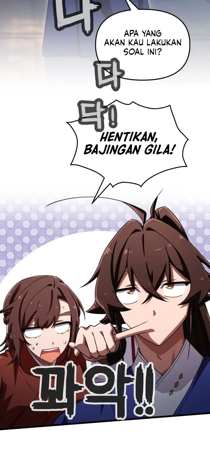 Heavenly Demon Tavern Chapter 71 Gambar 17