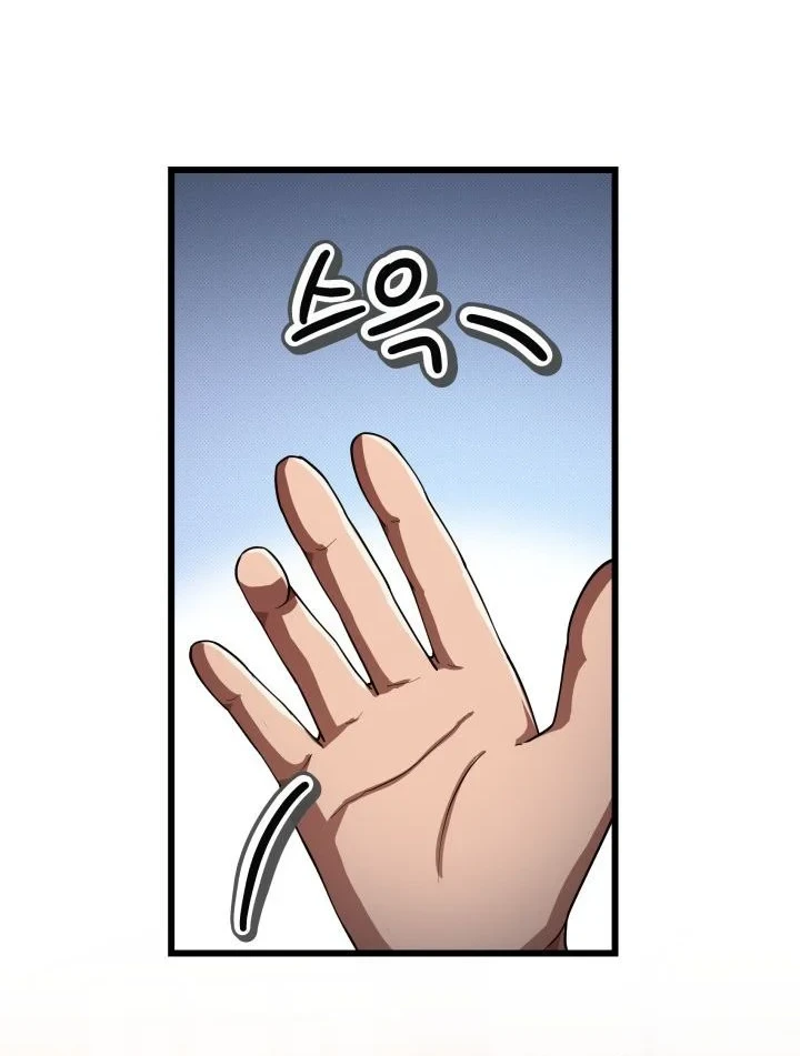 Heavenly Demon Tavern Chapter 73 Gambar 17
