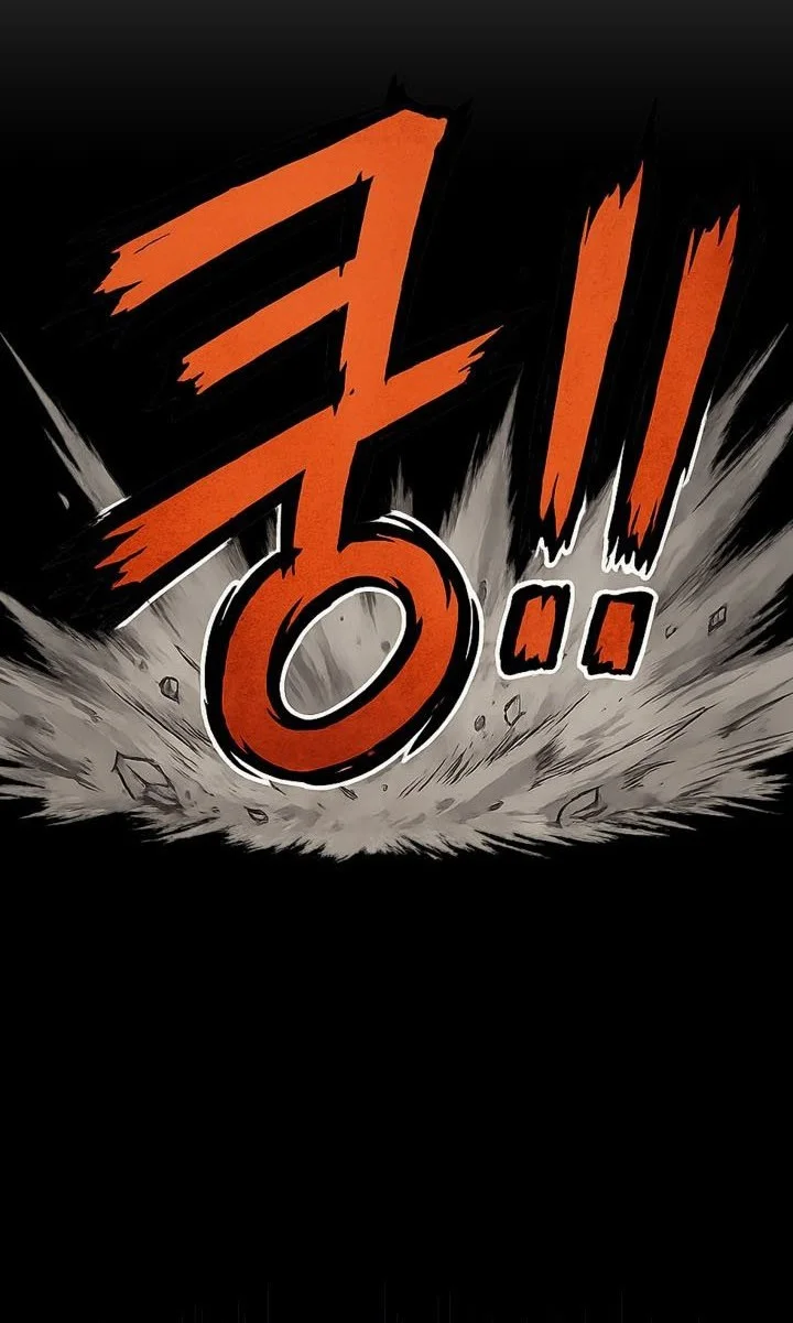 Heavenly Demon Tavern Chapter 78 - Halaman 15