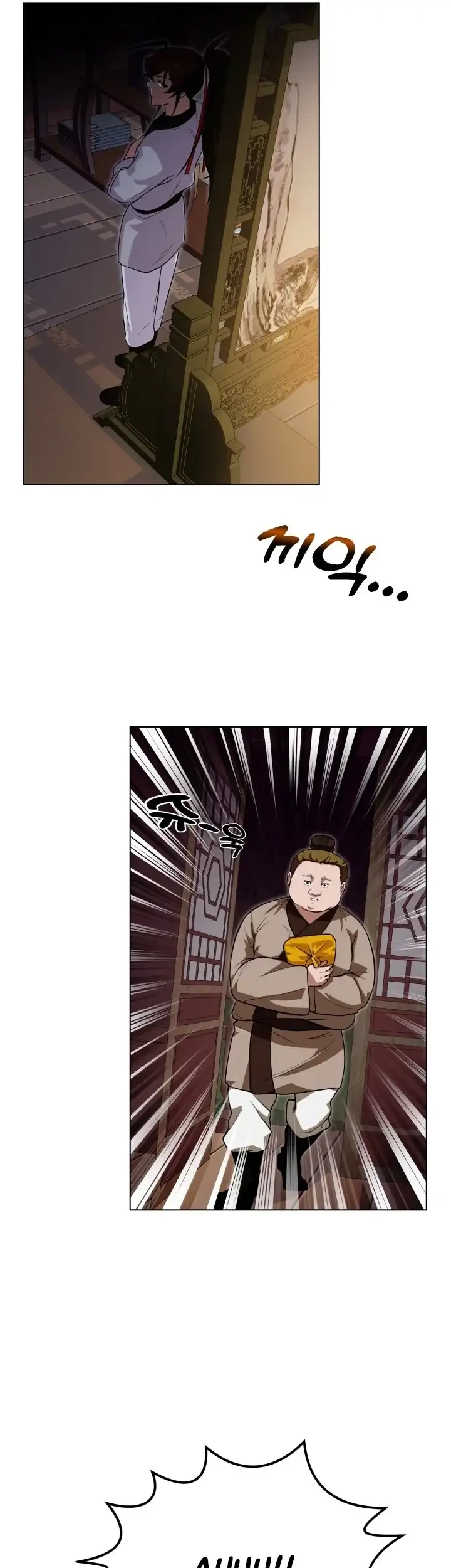 Heavenly Demon Tavern Chapter 9 Gambar 14