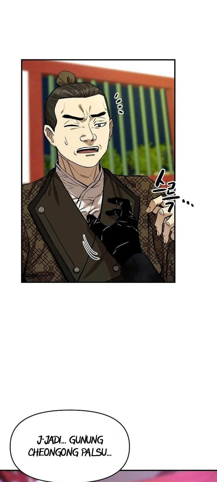 Heavenly Martial God Chapter 77 Gambar 16