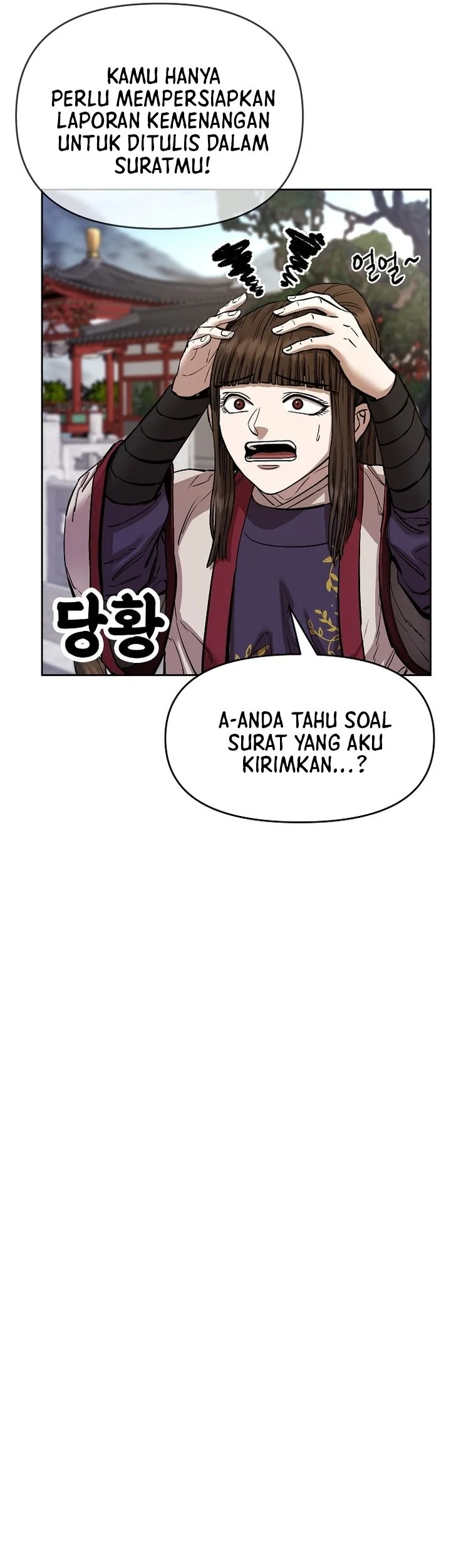Heavenly Martial God Chapter 86 Gambar 17