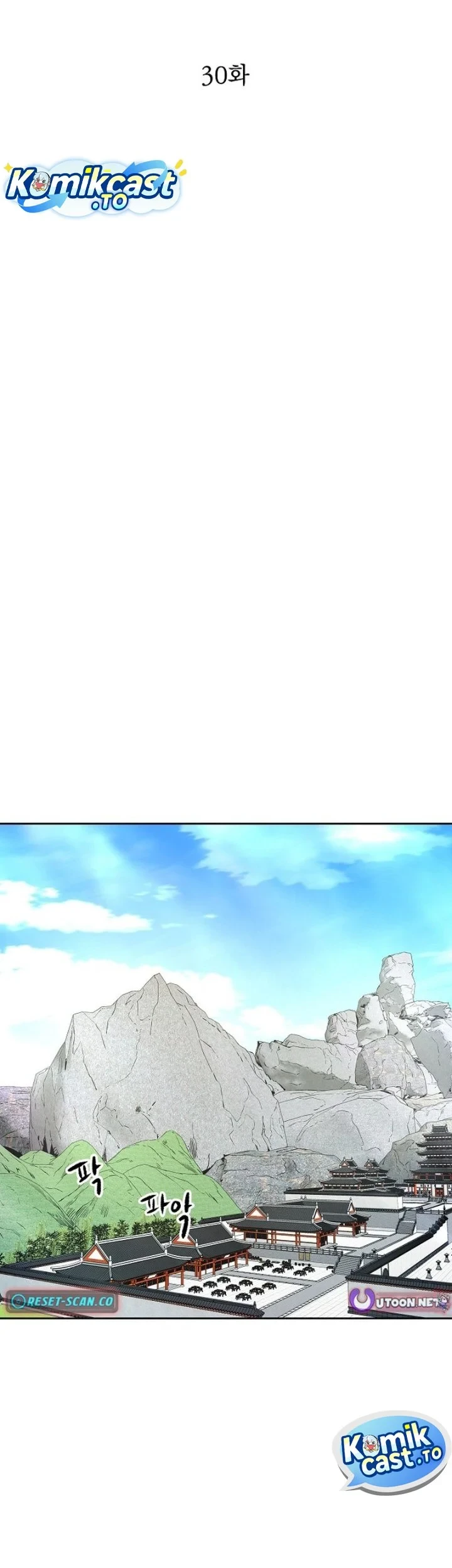 Heavenly Martial God Chapter 96 Gambar 18