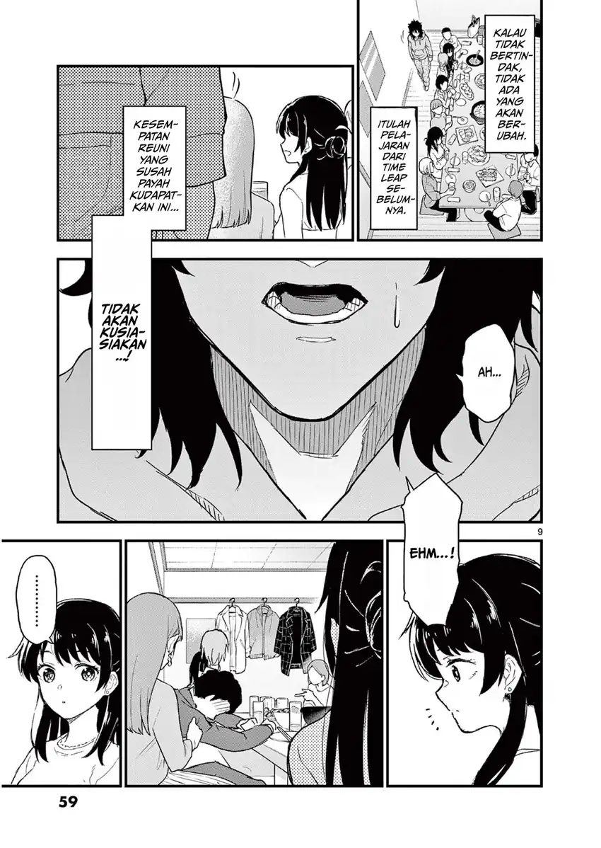 Heisei Wotaku Remembers Chapter 2 Gambar 9