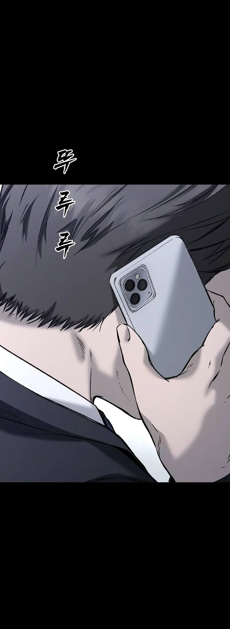 Hell Login Chapter 11 Gambar 18