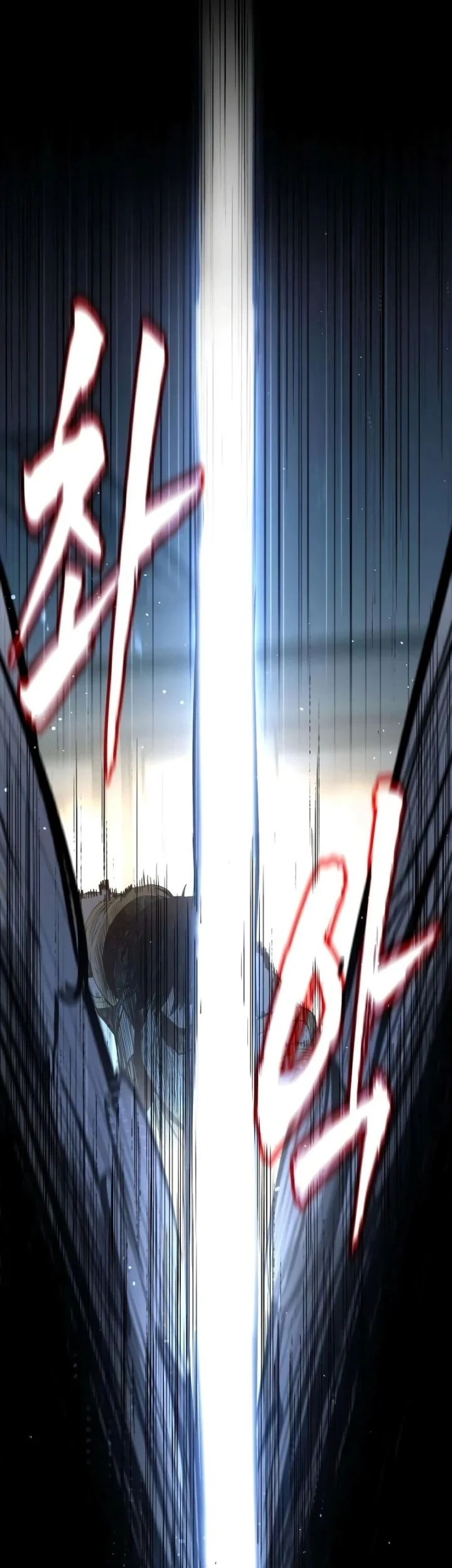 Hell Login Chapter 2 Gambar 32