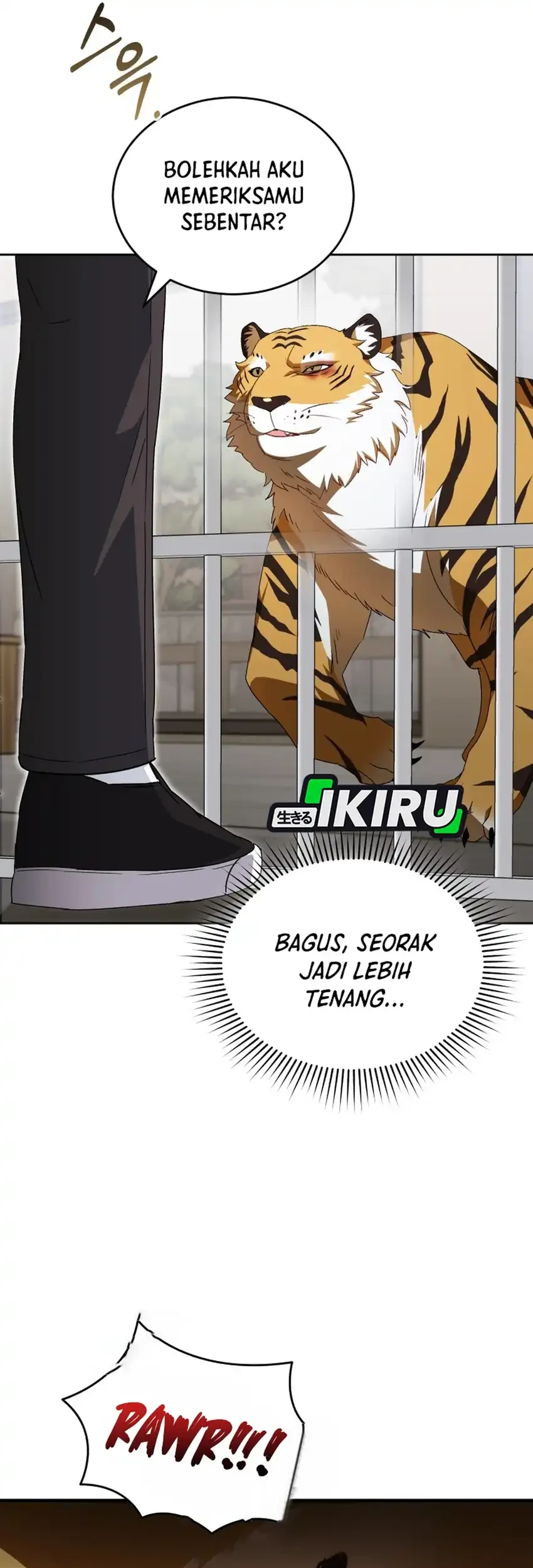Hello? Veterinarian! Chapter 124 Gambar 17